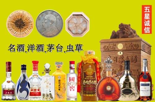 卢龙县国尊烟酒商行
